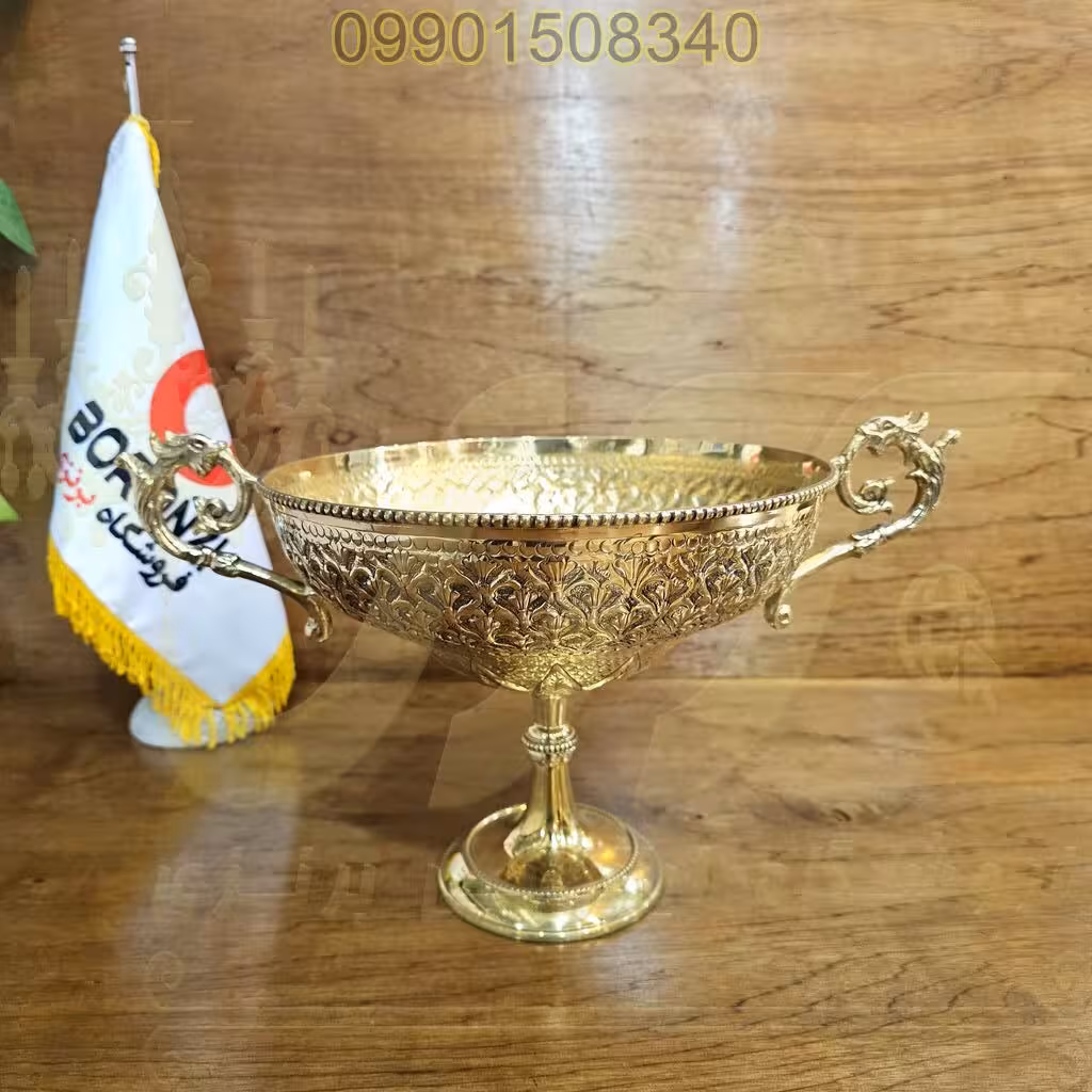 ميوه خوري پايه دار برنجي هندي قلمزني