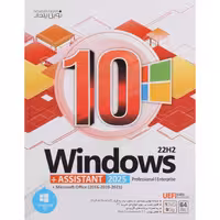 Windows 10 UEFI Professional/Enterprise 22H2   Assistant 2025   Microsoft Office 1DVD9 نوین پندار