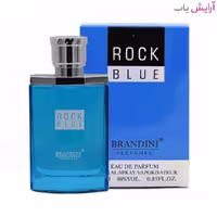عطر مردانه برندینی مدل راک بلو حجم 25 میل