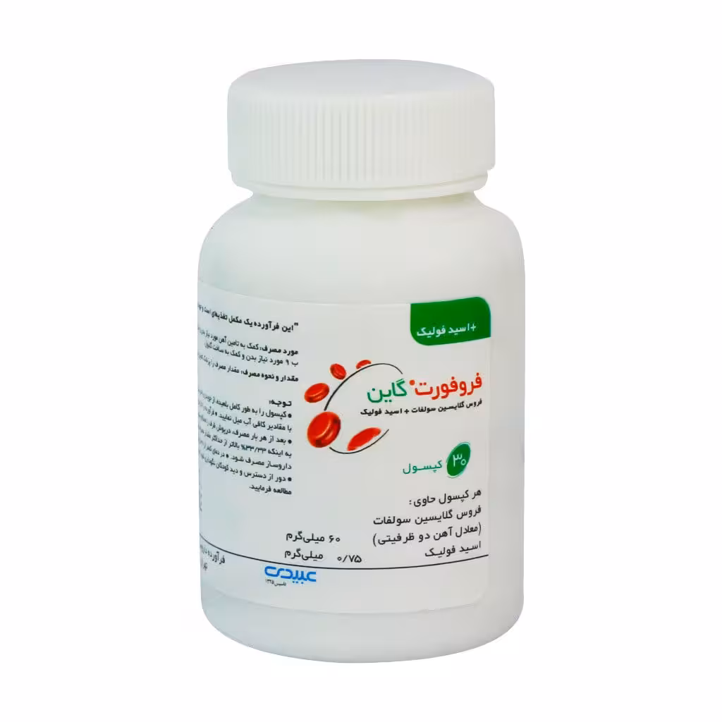 کپسول فروفورت گاین عبیدی (30 عدد)