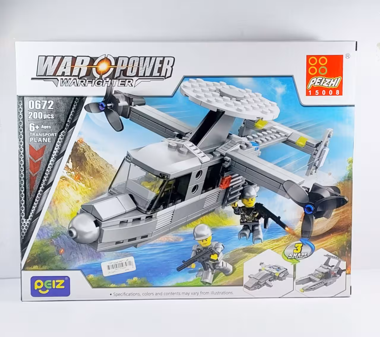 لگو 200 قطعه مدل هواپيما