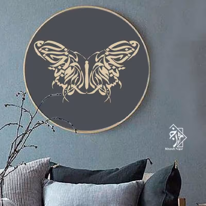 شابلون پروانه کد 477