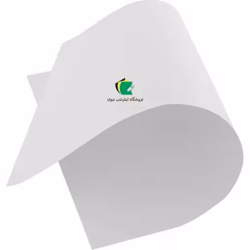 مقوا سفید کارتی مدل مقوا پارس 280 گرم بدون بافت