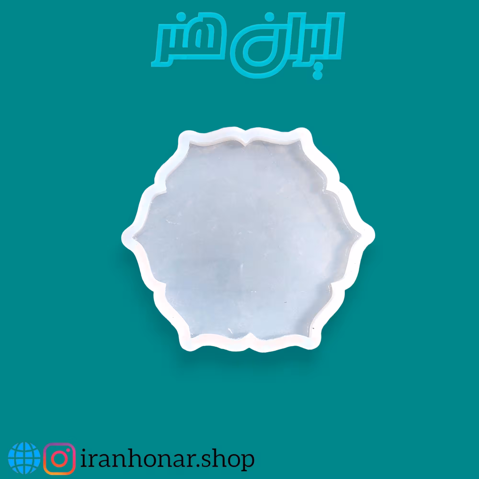 قالب گل شش پر 20سانتی