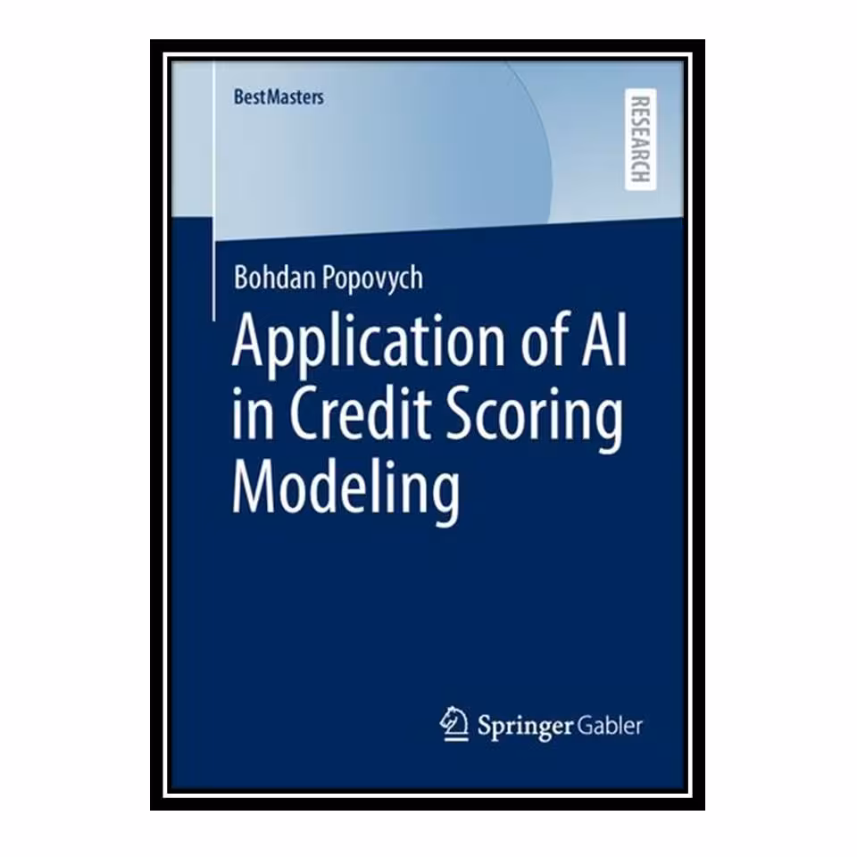 کتاب Application of AI in Credit Scoring Modeling