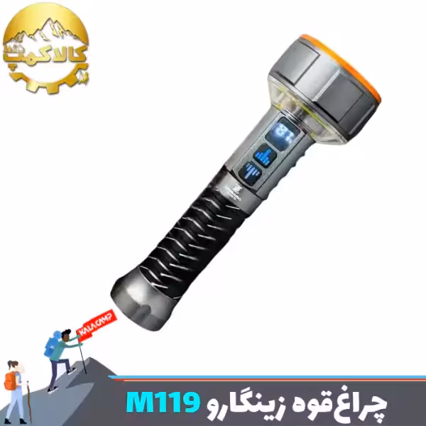 چراغ قوه فانوسی زینگارو مدل YES-M119