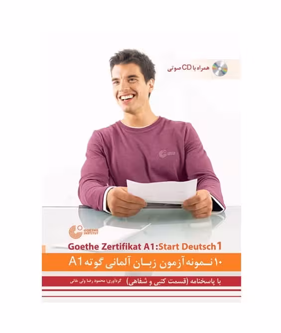 10 نمونه آزمون زبان آلمانی گوته A1 اثر محمود رضا ولی خانی