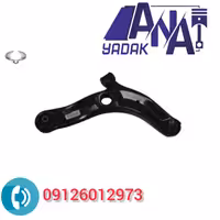 طبق راست  سانگ یانگ تیوولی