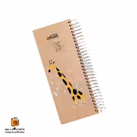 تودولیست 120 برگ طرح زرافه ایمان (iman)