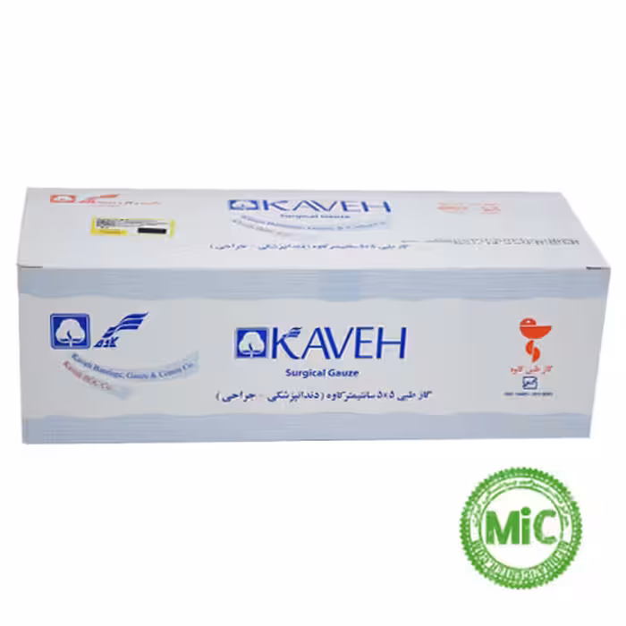 گاز طبی 5*5 سانتیمتر کاوه