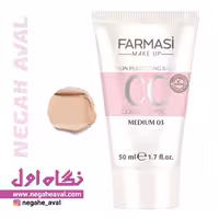 سی سی کرم 9 در 1 فارماسی شماره 03 Medium