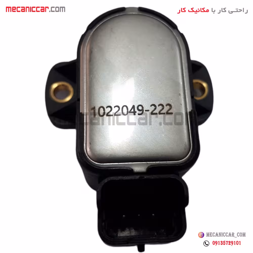 پتانسیومتر- سنسور دریچه گاز پشت فلزی پژو 206 تیپ 2