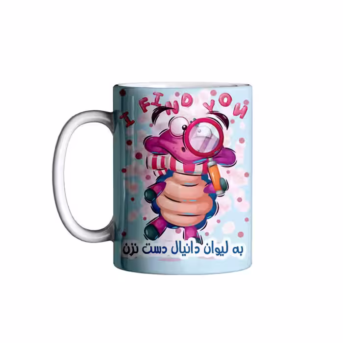 خرید ماگ-لیوان   اسم دانیال