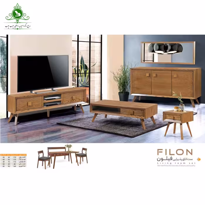 ست اتاق پذیرایی مدل فیلون