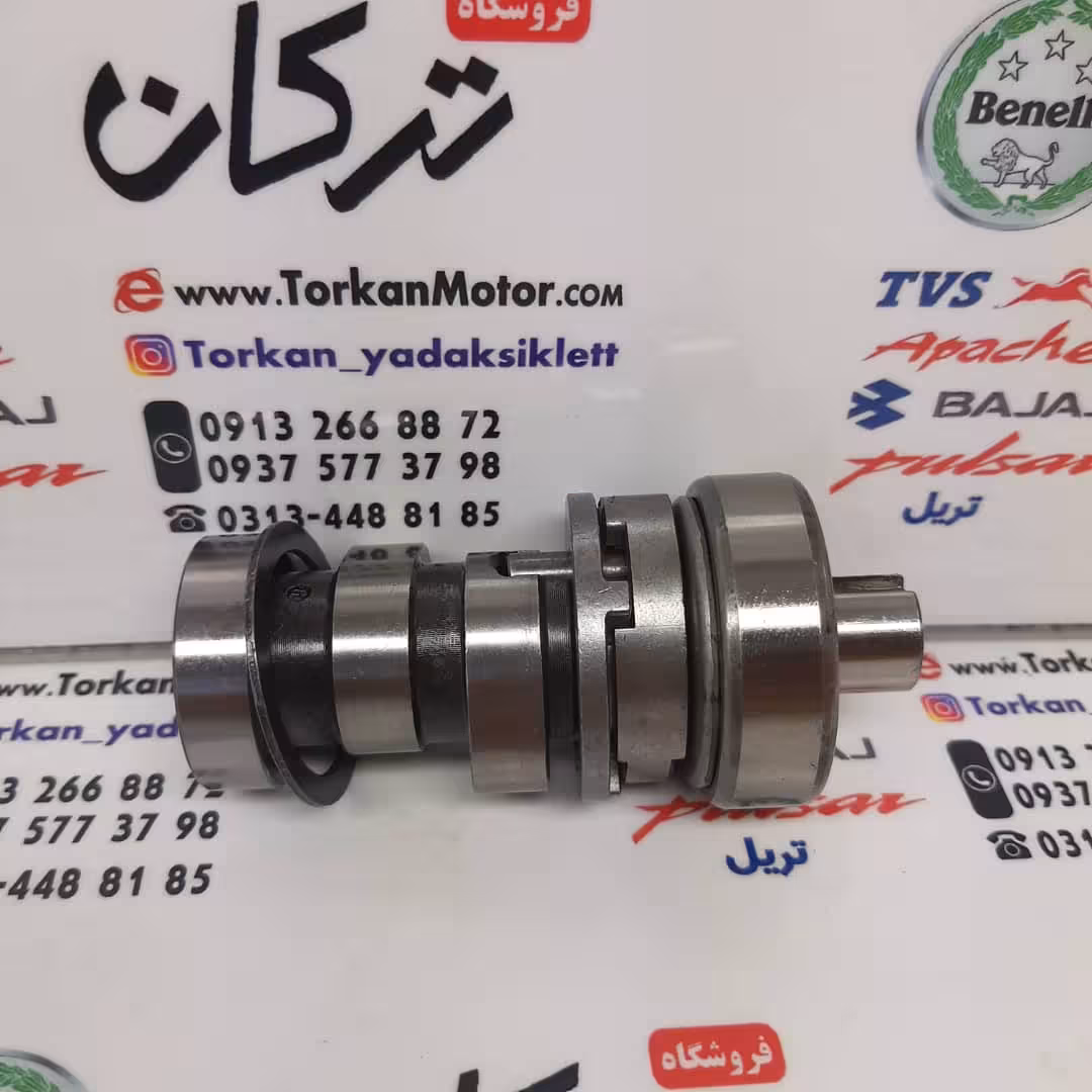 میله سوپاپ ( بادامک ) موتور پالس 180 ، 200 و 220 اوانس دار لبه باریک
