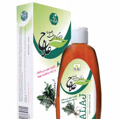 شامپو تقویت کننده مو گیاهی موهای چرب و معمولی علاج