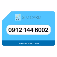 09121446002 - سیم کارت دائمی همراه اول