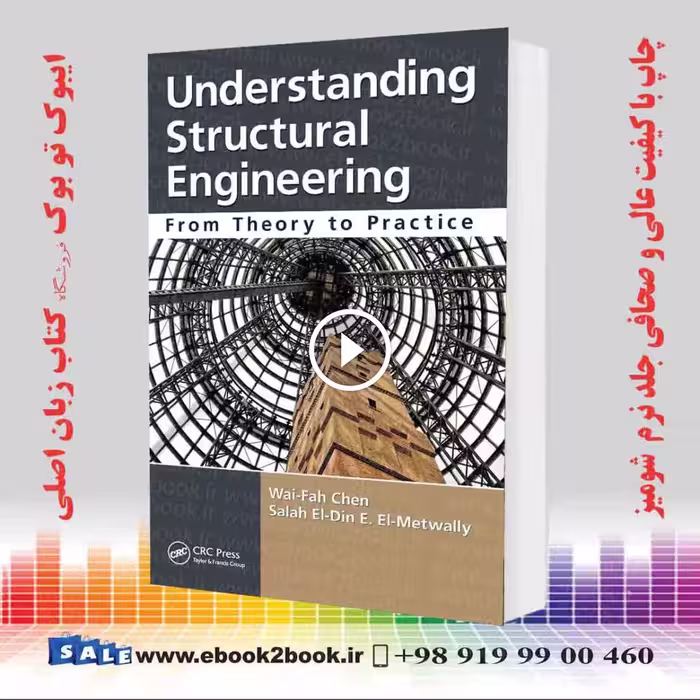 Understanding Structural Engineering