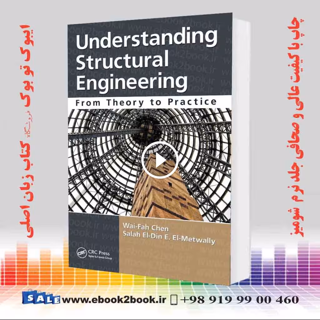 Understanding Structural Engineering