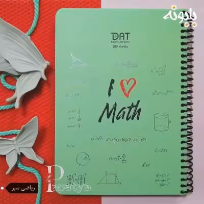 دفتر 100 برگ ریاضی سبز دات