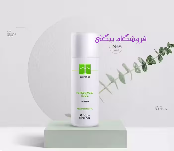 ماسک کرمی مناسب پوست چرب اف کازمتیک