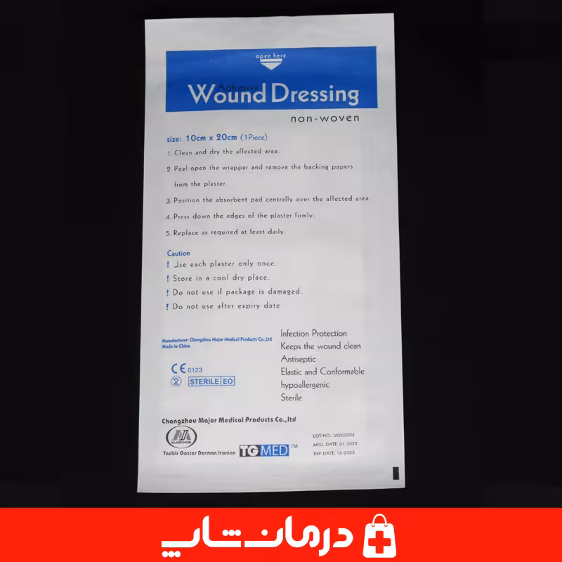 پانسمان چسبی آماده 10x20 ساده تی جی مد tg med