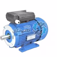 الکتروموتور RMP چینی 0.75KW تکفاز1400 دور