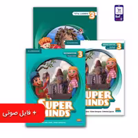 کتاب Super Minds 3 سطح (U1 - U5)