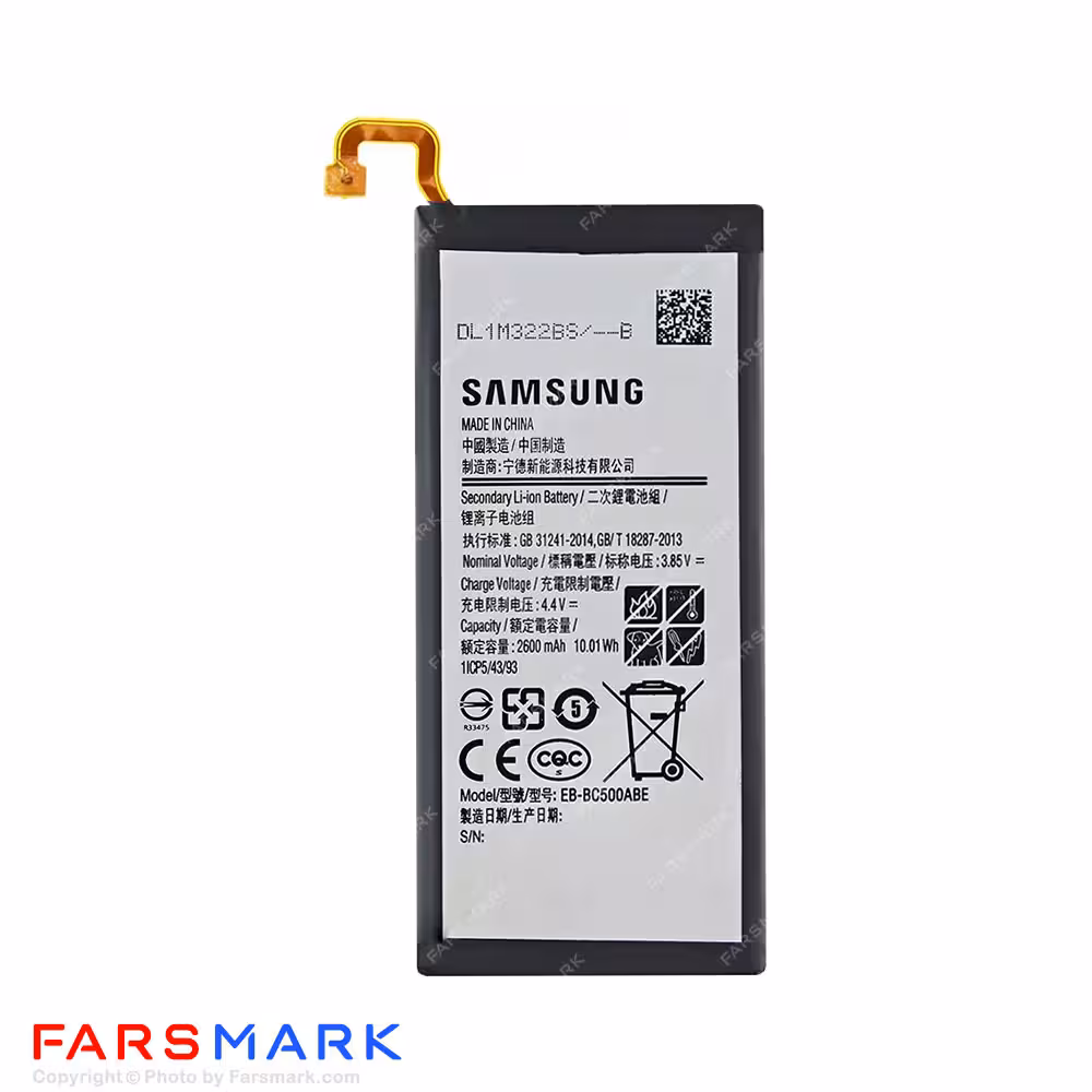 باتری اصلی گوشی سامسونگ Samsung Galaxy C5 Pro مدل EB-BC500ABE