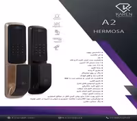 قفل هوشمند کارن مدل A2HERMOSA