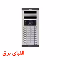 پنل آیفون تصویری 17 واحدی الکتروپیک