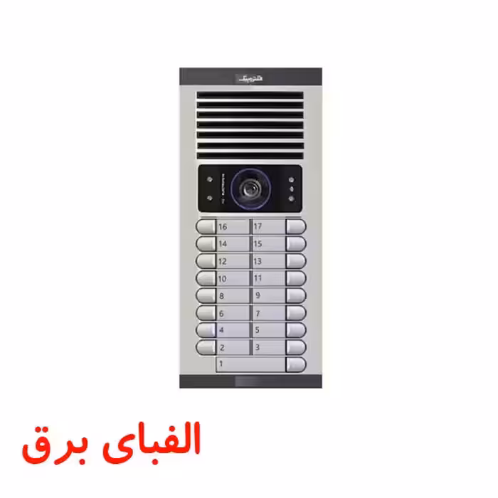 پنل آیفون تصویری 17 واحدی الکتروپیک