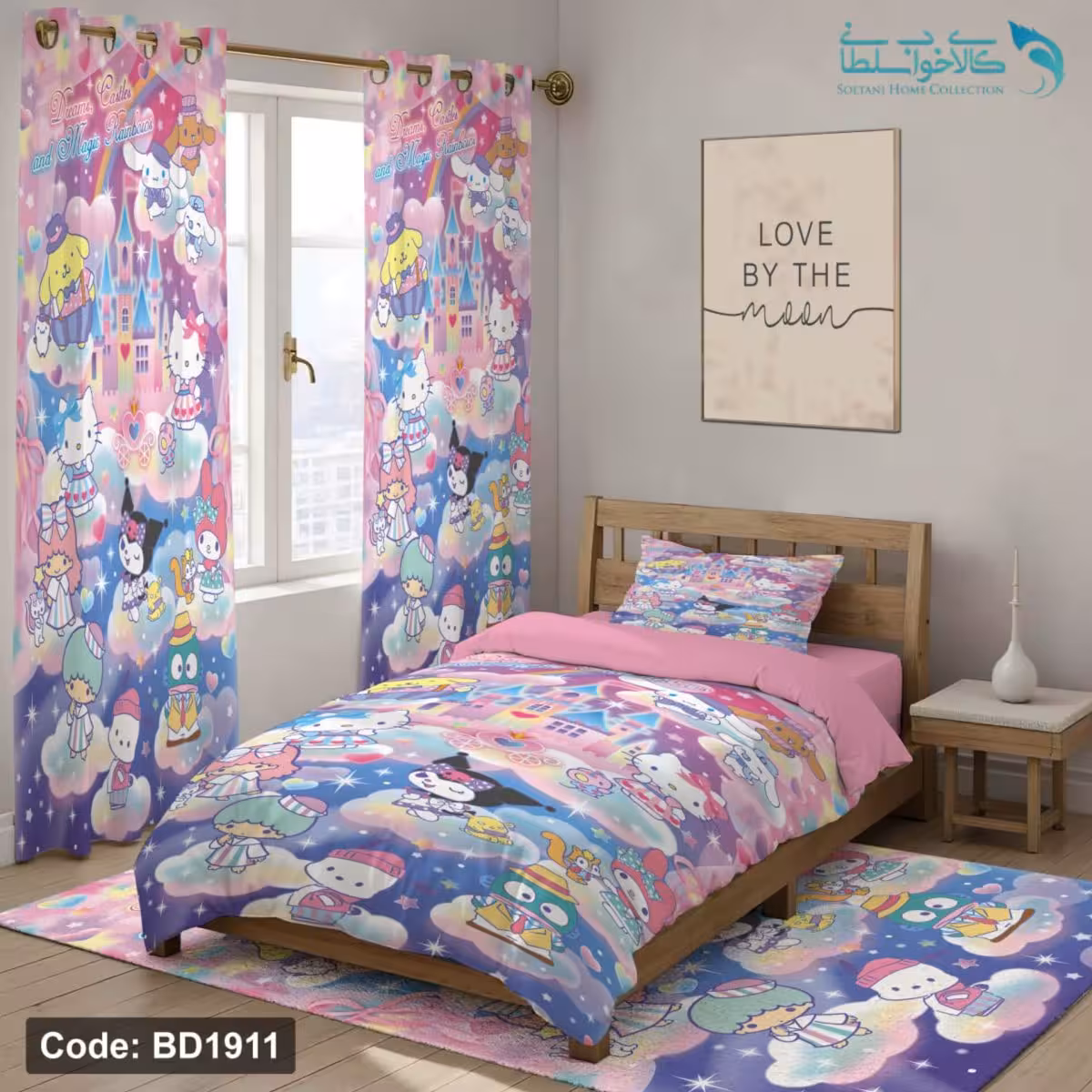 روتختی طرح دنیای انیمه یکنفره کد BD1911