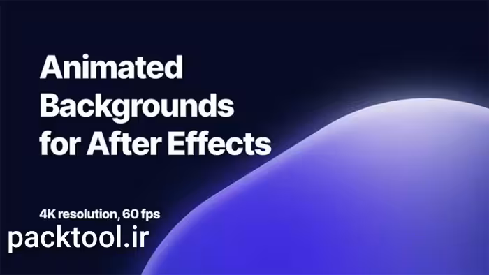 دانلود پروژه آماده افتر افکت بکگراند متحرک و پویا Animated Backgrounds - پک تول