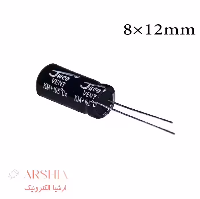 خازن الکترولیتی 680 میکرو فاراد 10 ولت 12*8 2000 ساعت JWCO (بسته ای)