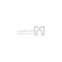 مجموعه خانه درختی (13جلدی،باقاب)