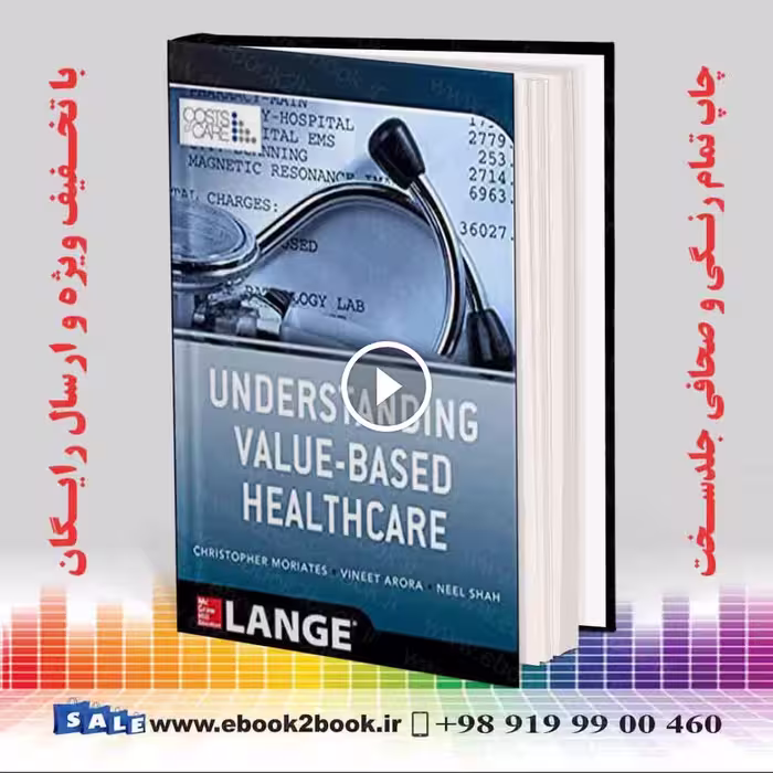 Understanding Value Based Healthcare