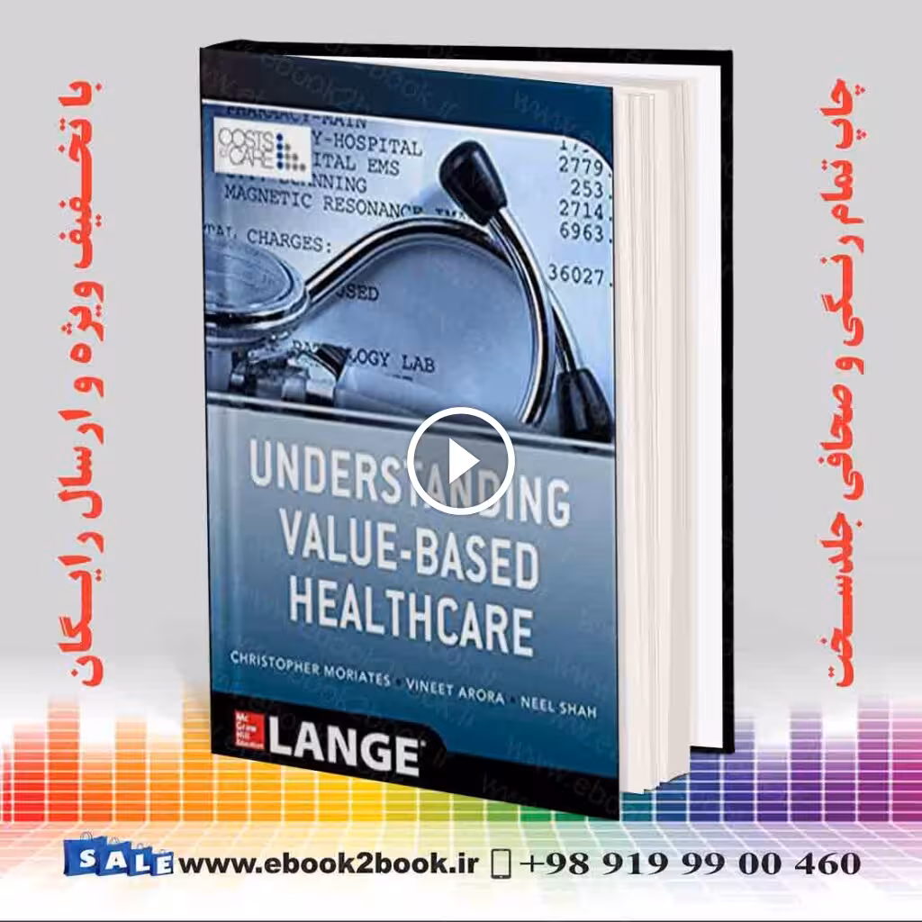 Understanding Value Based Healthcare