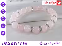 دستبند کوارتز زنانه محصول ویژه جواهربازار