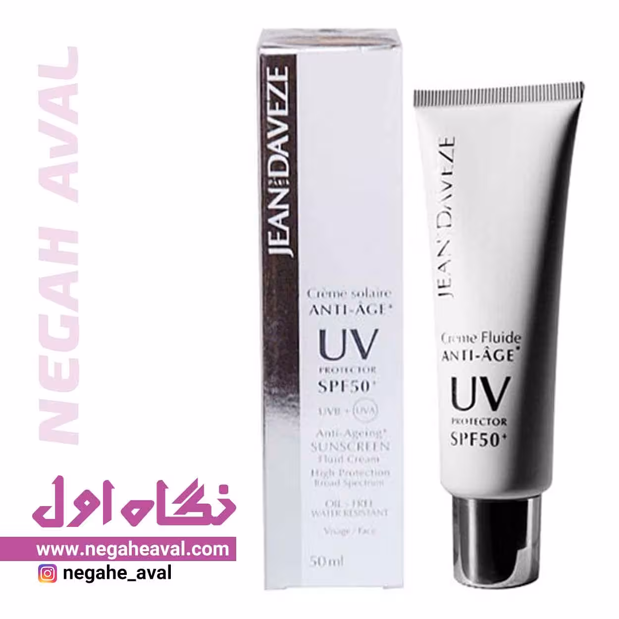 فلوئید ضدآفتاب ضدچروک spf50 ژان داوز