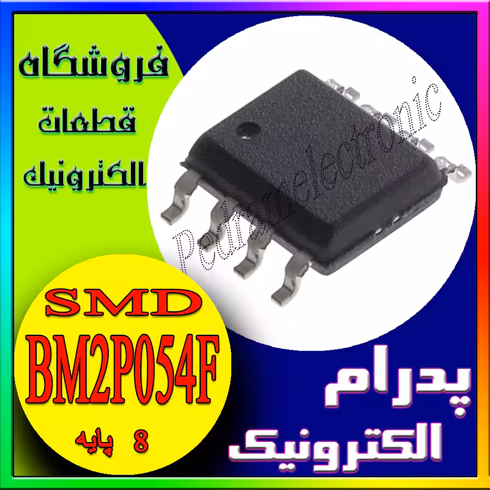 آیسی BM2P054F SOP8