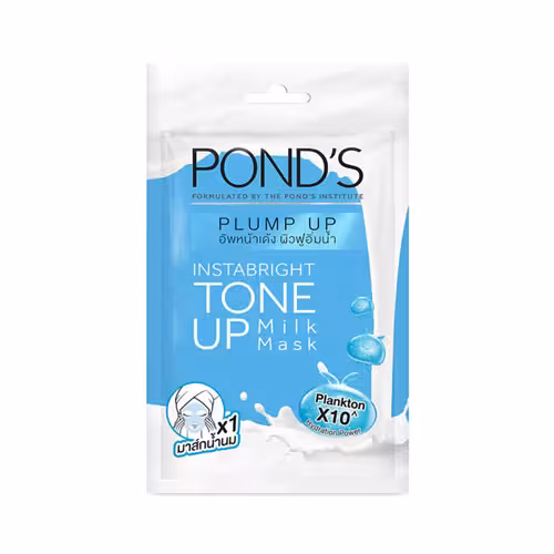 ماسک صورت حجم دهنده ورقه ای پوندز PONDS حاوی شیر