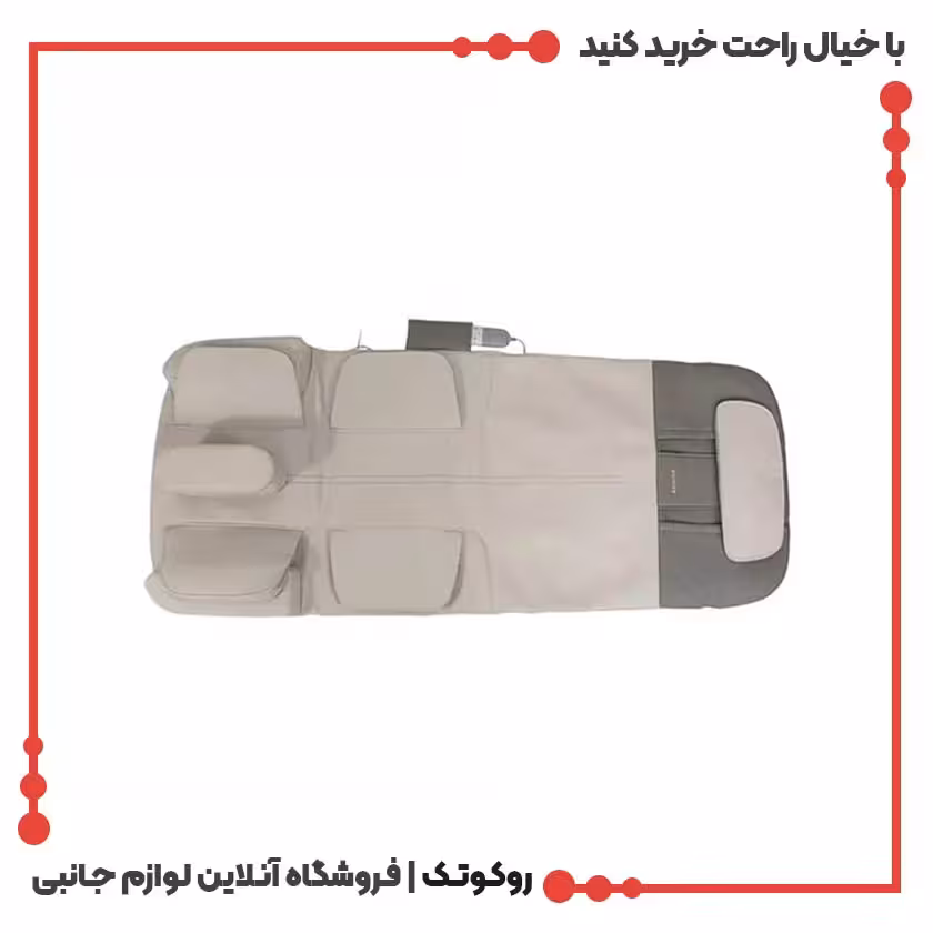 تشک ماساژ کل بدن پرودو مدل FULL BODY MASSAGE MAT