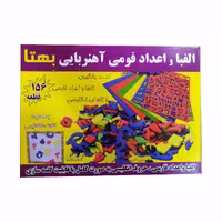 آموزشی الفبا و اعداد فومی آهنربایی بهتا - فروشگاه اینترنتی شهر کالا فروش انواع اسباب بازی