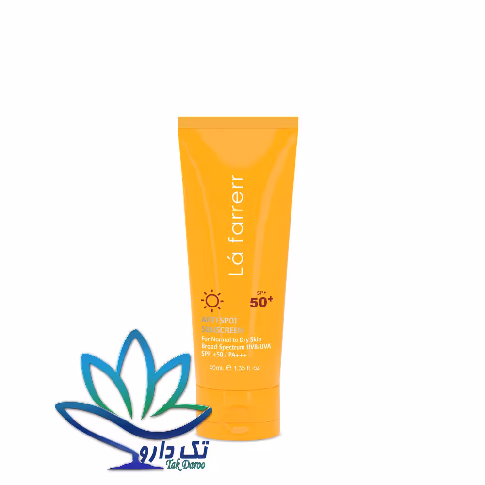 کرم ضد آفتاب و ضد لک لافارر spf50 مناسب پوست چرب و مستعد جوش حجم 40 میلی لیتر