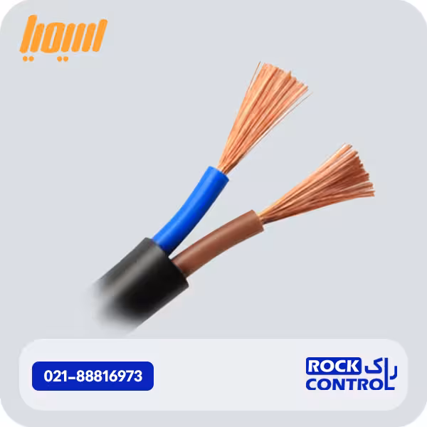 کابل برق افشان 2 در 0.75 سیمیا
