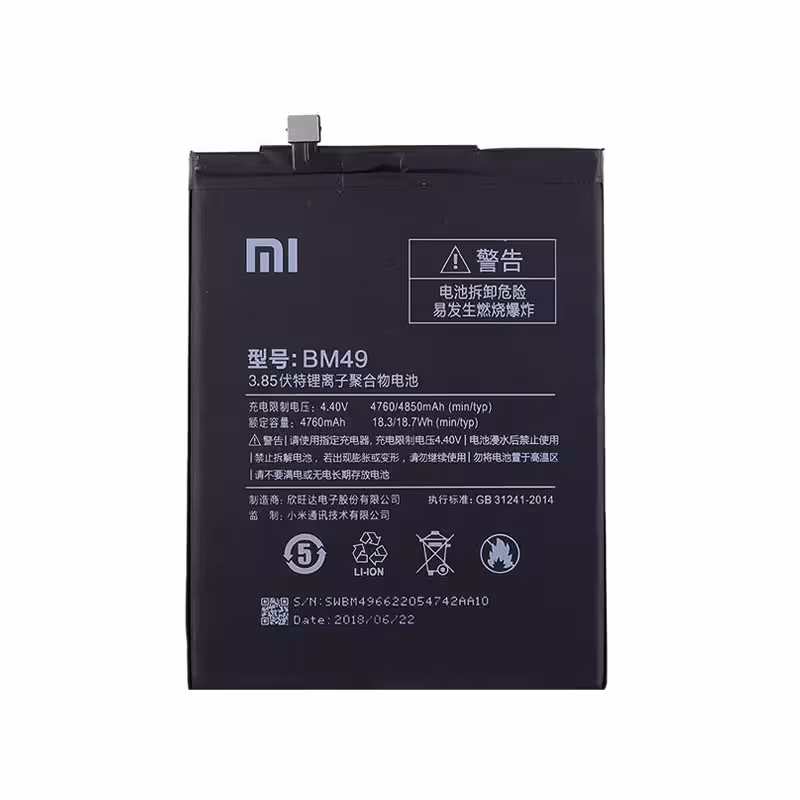 باطری اصلی شیائومی XIAOMI MI MAX-BM49