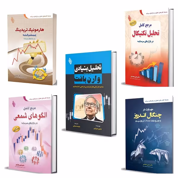 پک طلایی معامله گران؛ سری بنیان گذار طلایی (1)