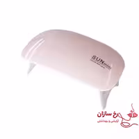 دستگاه یووی ال ای دی کاشت ناخن سان مینی mini