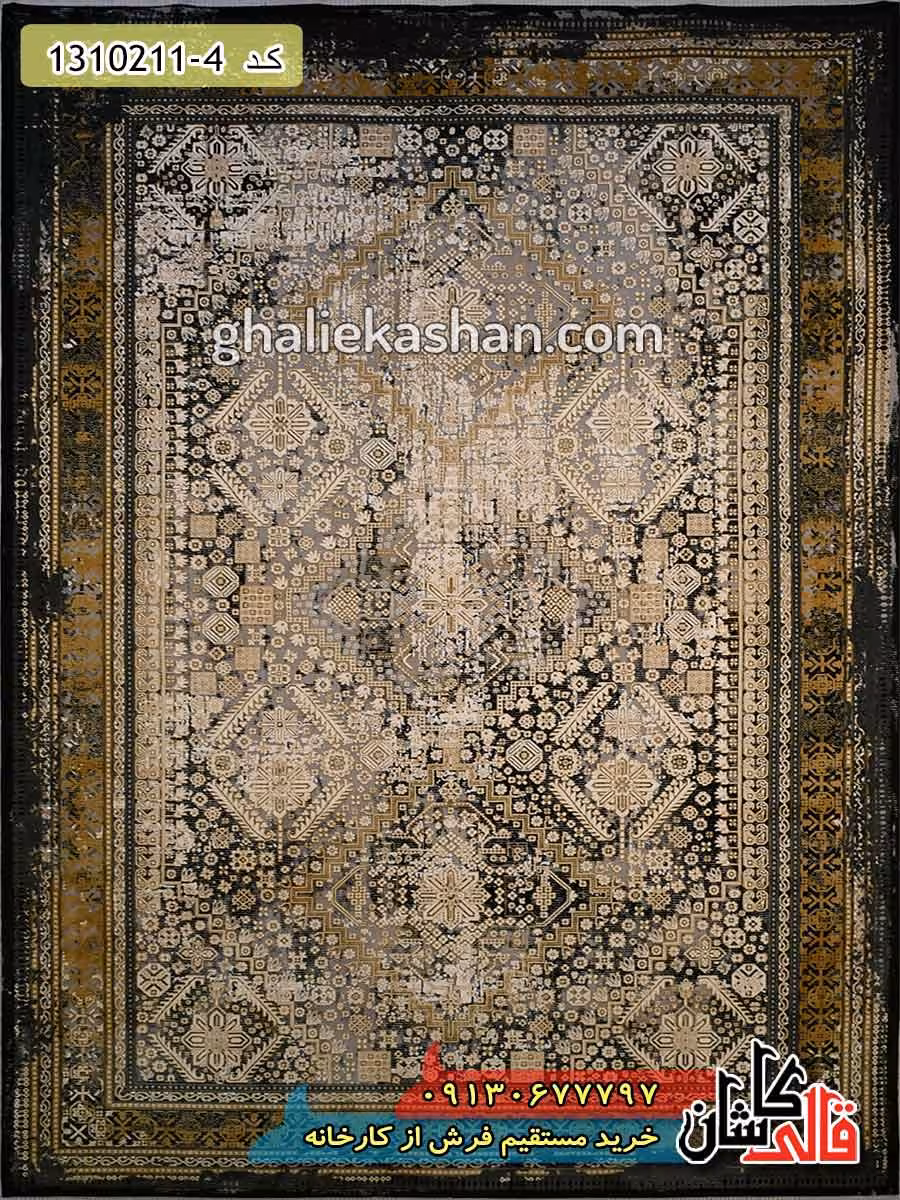 فرش وینتیج طرح اشکان 700 شانه زمینه ذغالی کاشان